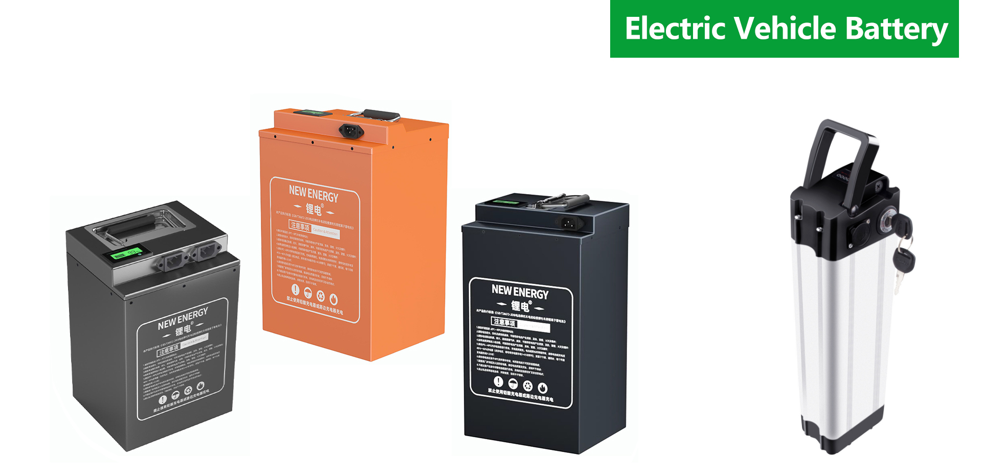 Electric Bike Battery Pack